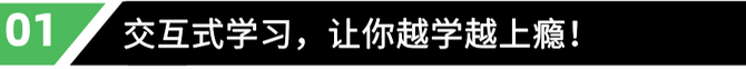 新知达人, 4天彻底“精通Excel”,会Excel的人越来越有钱!