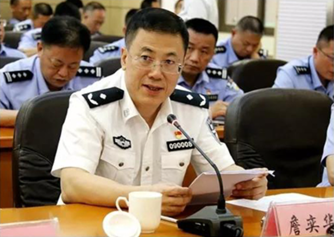 汕头市纪委监委对市政协原常委,社会和法制委员会副主任詹奕华严重
