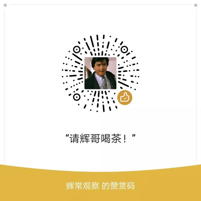 新知达人, 社交电商的非典型性火爆,新零售兴起与电商落幕的孪生体