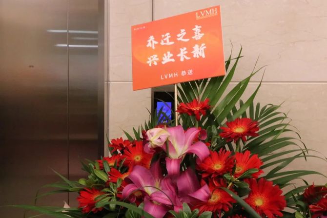 新知达人, GrowingIO 上海分公司乔迁新居!