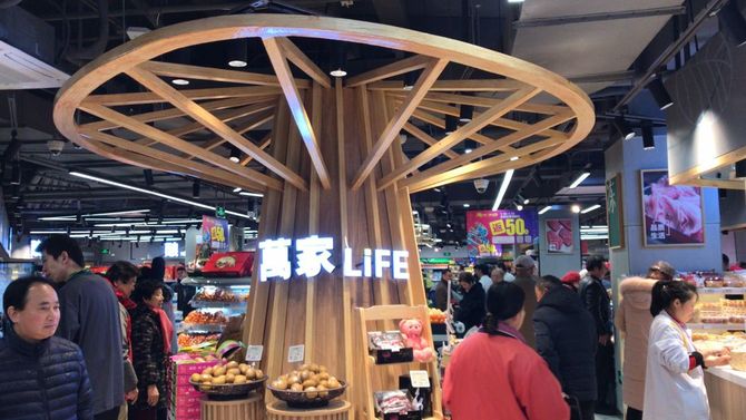 超市設計策劃, 華潤萬家推出全新便利店品牌——萬家life