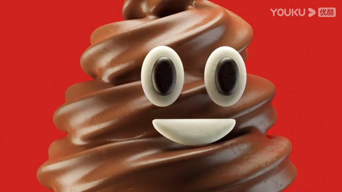 你会想尝一下这个便便emoji同款冰淇淋吗?