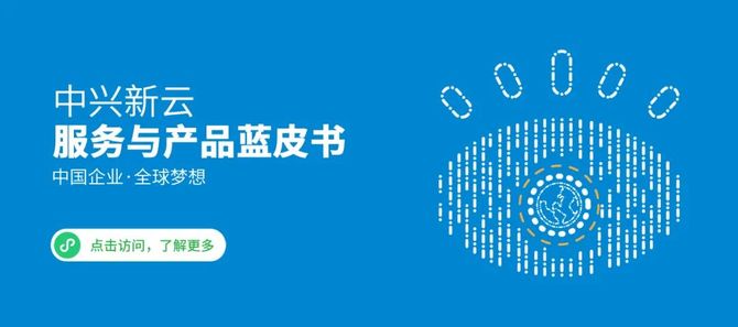 新知达人, 财务与会计 | 光伏制造企业F公司在收入收款领域的智慧财务应用