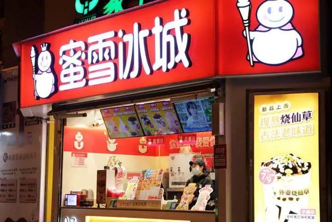 销售与市场杂志社, 海底捞两创始人辞任公司董事；爱奇艺将取消偶像选秀节目；滴滴再招逾百职位；多地彻查胖哥俩肉蟹煲|营销周鉴