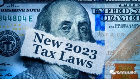 IRS提醒纳税人关注2024年报税季的5大事项