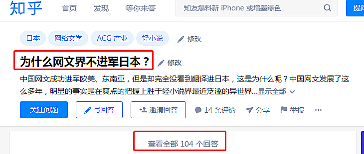 新知图谱, 中国网文莫不是要凉,阅文市值蒸发七百多亿