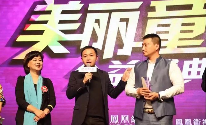 主持人,還主持過綜藝節目和各種大型活動,也擔任過騰訊,pptv特約評論