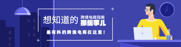 新知图谱, 疫情危机下的电商,卖家究竟该如何突破、完成转型?