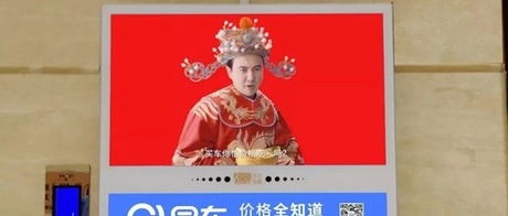 又一品牌上线洗脑广告，洗脑广告到底行不行？