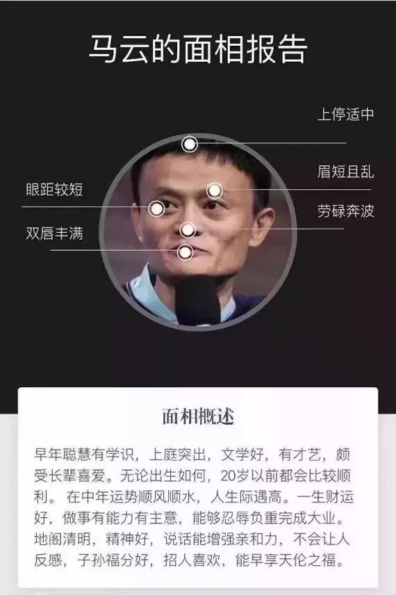 面相测试脸型看你一生的富贵凶吉超准的