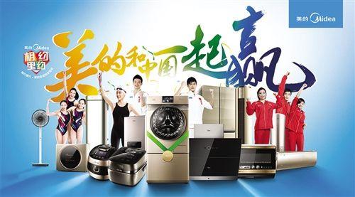 新知图谱, 禹唐推荐 | 如何打赢东京奥运会这场营销战役?