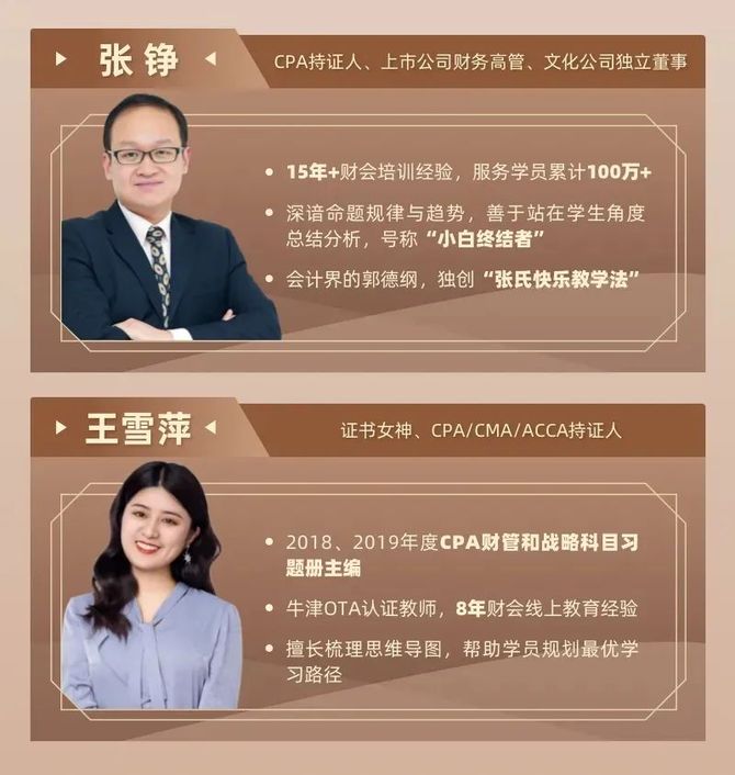 新知达人, 通知:招200人学CPA,费用全免!扫码进群!