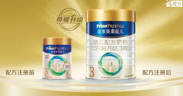新知达人, 多款婴幼儿奶粉被指检测出致癌风险物质?2019年婴幼儿奶粉行业发展现状及竞争格局分析