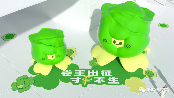 新知达人, 【资源2023054】卷王来袭-开卷有益主题授权展