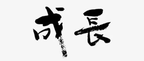 职场人真正懂了这个成本名词的含义，就会快速成长了！