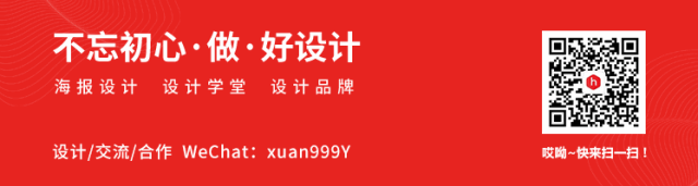 新知图谱, 【设计品牌】一款新酒 Yokai 包装方案
