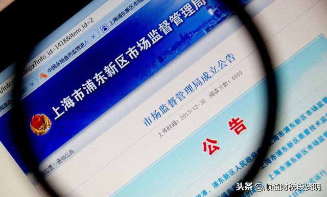 新知图谱, 小公司如何自行办理工商年报?