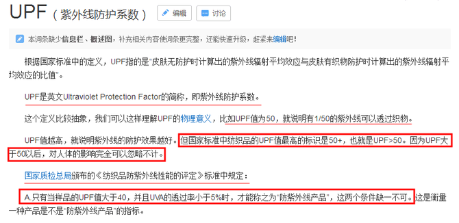 新知达人, 四季必备的晴雨伞,防雨防晒一伞搞定,8级抗风,揣兜就能走,颜值逆天赚足回头率!!
