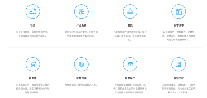 深响, 两种姿态并行:AIGC时代的银联商务