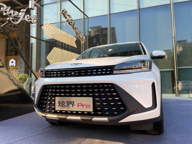 "全能小钢炮"来袭!|会员价7.29万元起售,凯翼炫界pro给力上市