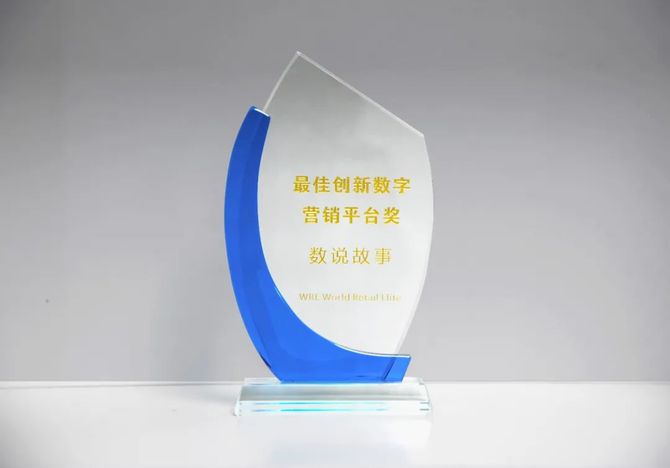 新知达人, 流量红利衰退、个信保护收紧,品牌企业如何破局?(文末领取私域运营白皮书)