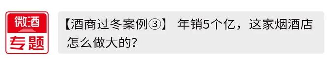 新知达人, 【微酒现场】一个关于“柿子”的故事,小糊涂仙酱酒讲了些什么?