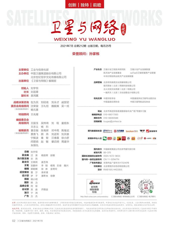 新知达人, 原来,你能陪伴父母的时间只剩下……