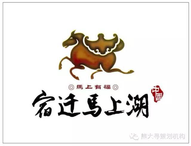 新知达人, 城市品牌策划案例创意策划对比