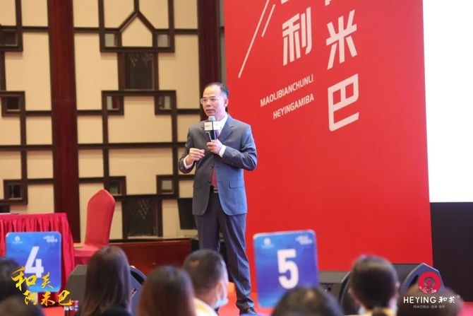 新知达人, 和英快讯 | 用好阿米巴模式,人人成为经营者,企业实现高收益!