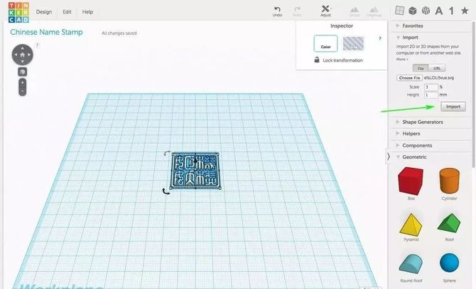 新知达人, 超实用印章制作教程：用3D软件七步设计您的专属印章