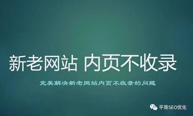 多次提交网站能否提升百度收录率？网络达人小张为你揭秘