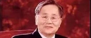著名经济学家、中国工程院院士李京文逝世