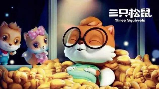 新知图谱, 七年领跑天猫坚果类目第一,三只松鼠凭什么屹立不倒?