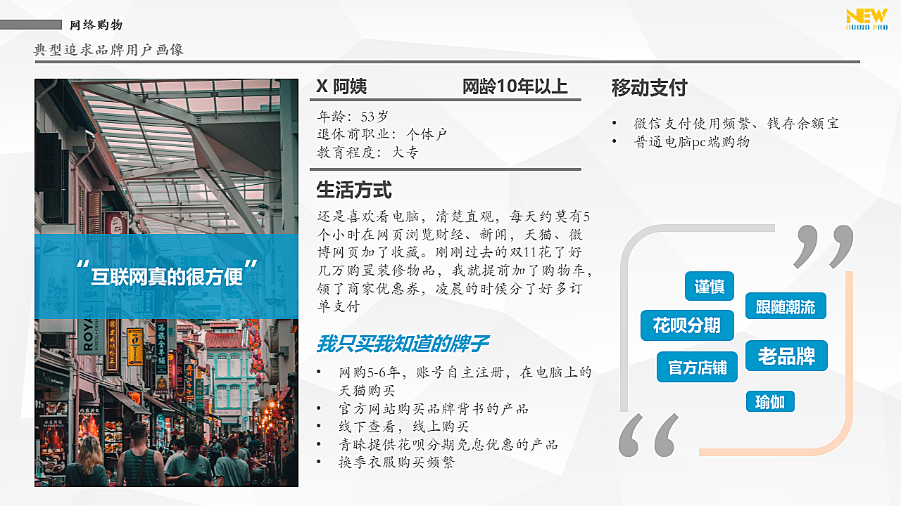 幻灯片3.PNG