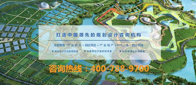 新知图谱, 南京江北新区智能制造产业园项目案例