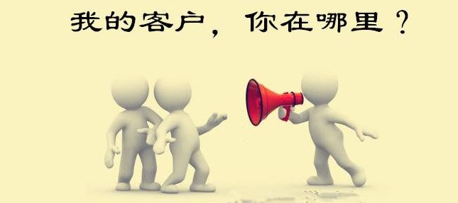 然后你首先在这三个行业开拓客户