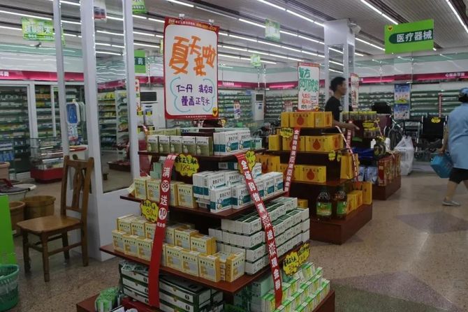 你的藥店做好商品陳列了嗎對號入座看看八大原則是否執行到位