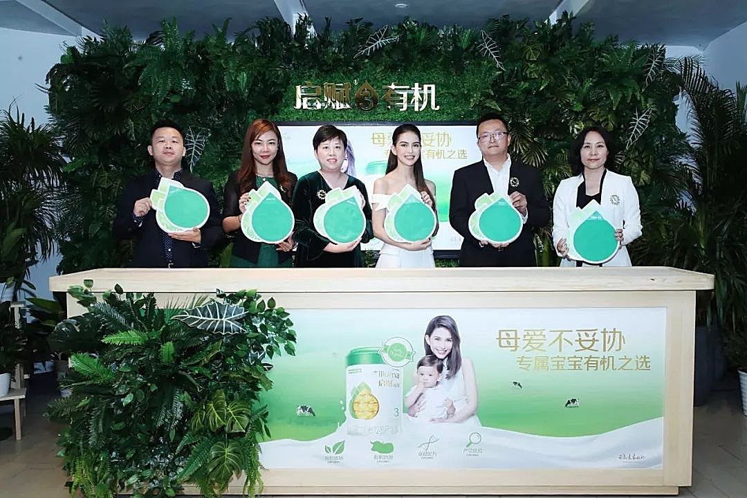 新知图谱, 有望首创宝宝专属的有机奶粉标准，启赋有机或将带动有机领域新革点