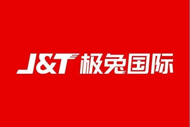 第二智造中心;蔚來2030年目標;通用申請商標;小馬智行攜手速騰聚創