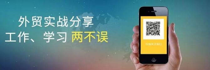 新知达人, 外贸懵懂期解药！初入职场外贸小白必看