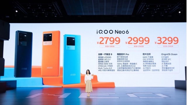 次世代游戏性能旗舰iQOO Neo6发布，2799元起售