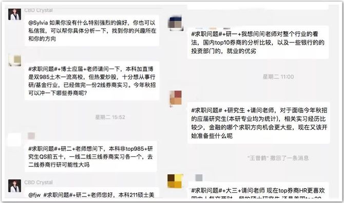 新知达人, 秋招进度提醒:最新银行笔试时间发布!招行、工行、农行、邮储……