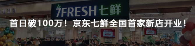 新知达人, 如何让门店督导高效起来!2022连锁便利店金牌督导(OFC)创新课程