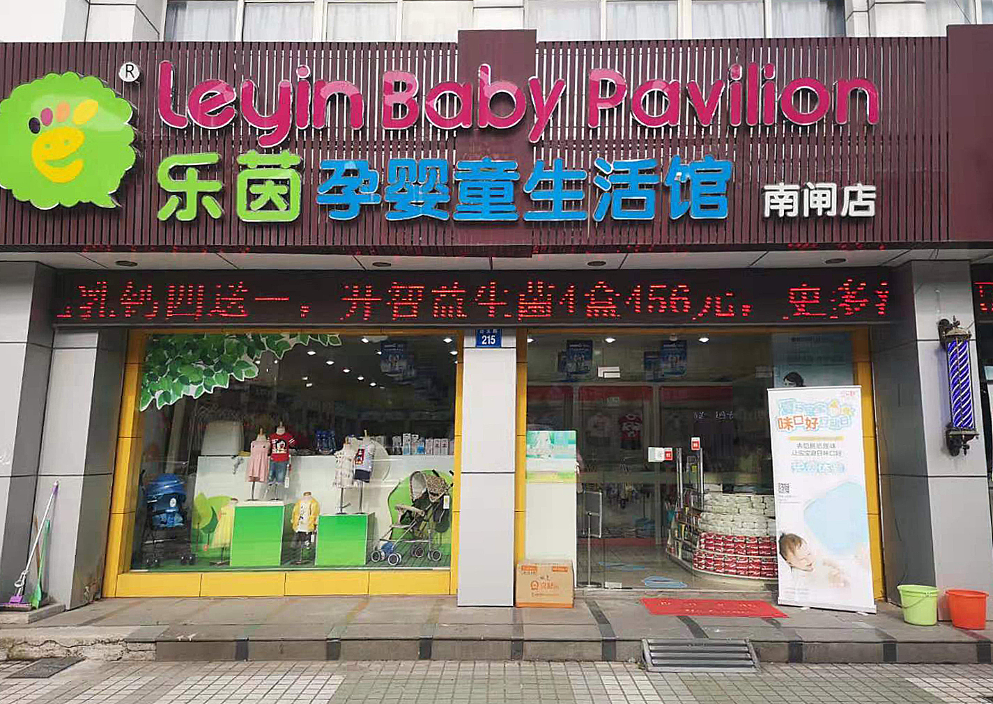 新知图谱, 助线下母婴店在困局中逆势增长，59秒先于CBME引爆母婴圈