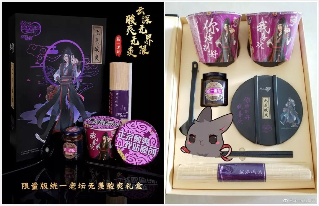 新知图谱, 129元的统一方便面,谁在抢着买?