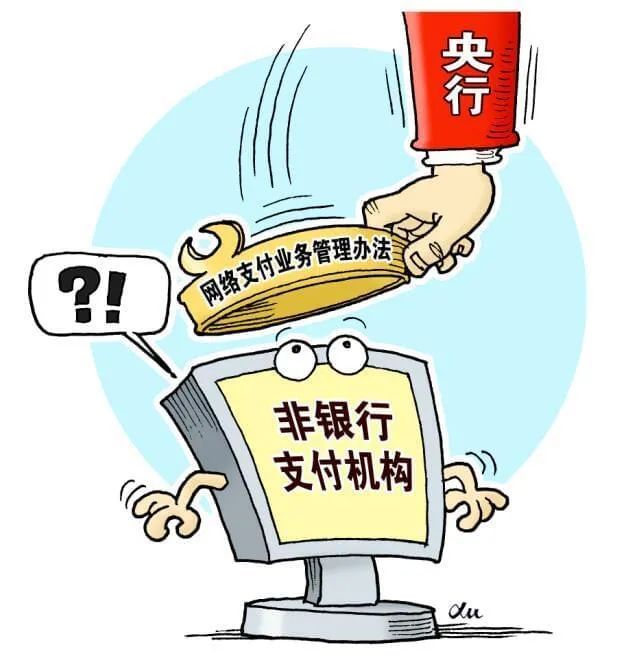 银盛支付pos机费率_中付支付pos机费率_乐富支付pos机费率