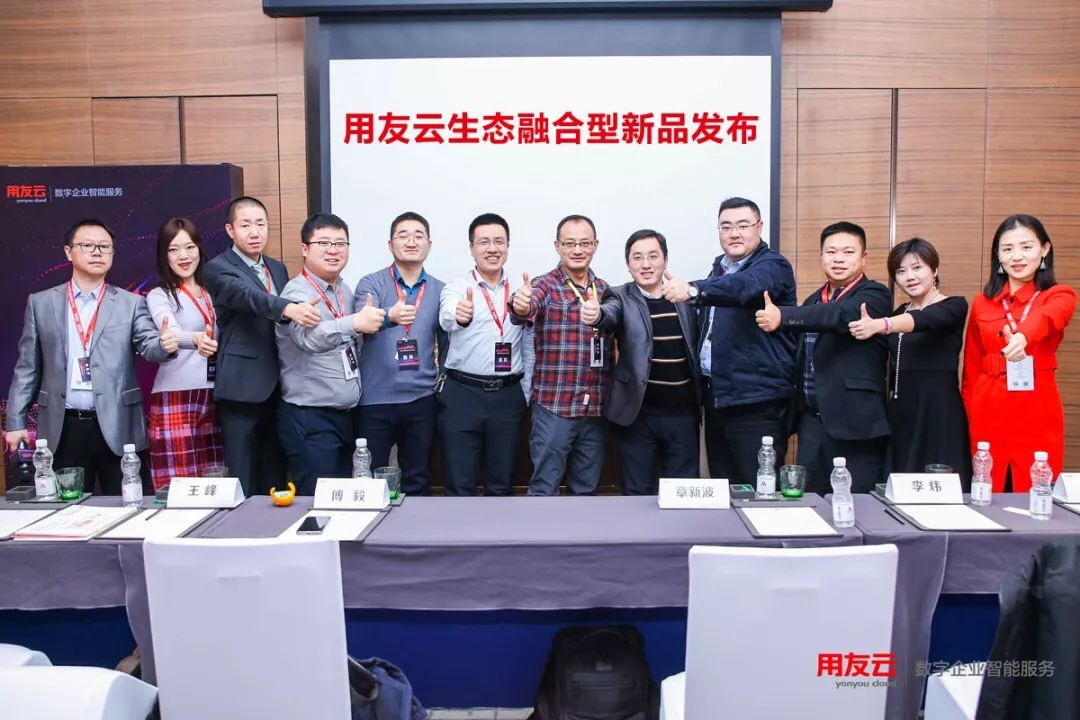 undefined 新知图谱, 北京杰控成为用友云生态融合型伙伴,共荣共赢,创未来!