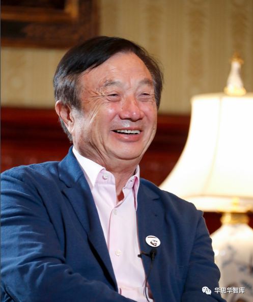 新知达人, 【重读26年前华为任总讲话】团结起来接受挑战 克服自我