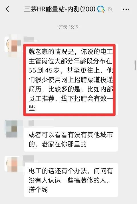 新知达人, “在小公司待了3年,找工作更难了”