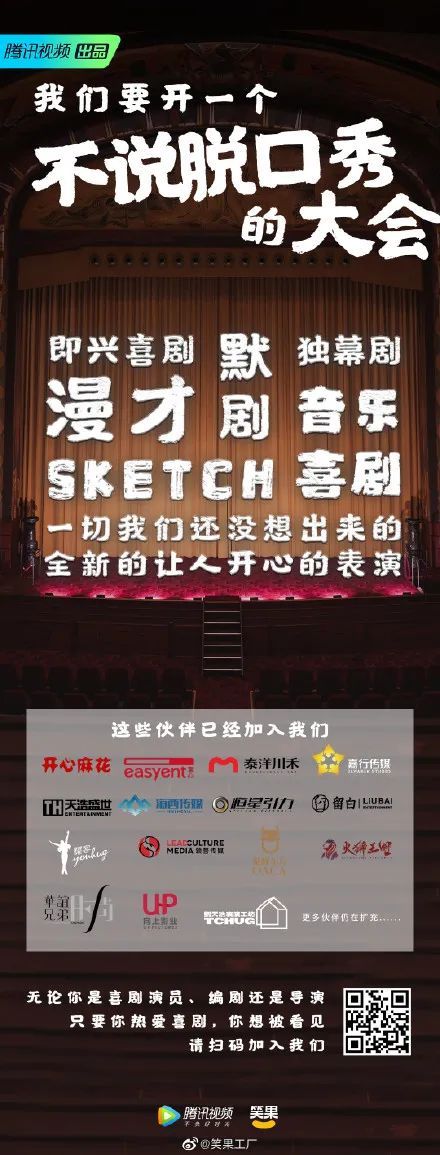 还有影视公司耀客等艺人经纪公司壹心,泰洋川禾,嘉行传媒目前已经加入